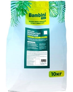Корм для птиц Bambini Pets Для волнистых попугайчиков / BPKB10 Bambini pets
