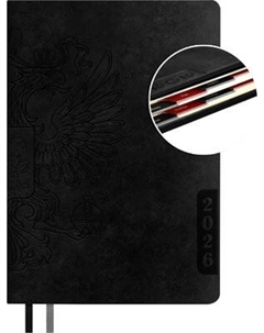 Ежедневник Escalada Наппа 2026 / 70245