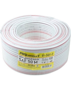 Кабель Rexant SAT 50M+CCS-Al-Al / 01-2401-2