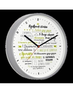 Настенные часы Troykatime 77772770