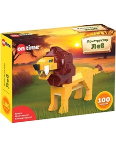 Конструктор On Time Лев 45267 On time
