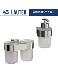 Набор аксессуаров для ванной Lauter 21TS3016 + 21TS3020
