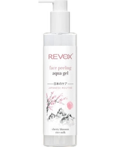 Гель для умывания Revox B77 Japanese Routine отшелушивающий аква-гель Revox b77