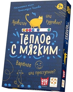 Настольная игра Стиль Жизни Теплое с мягким LS16 Стиль жизни