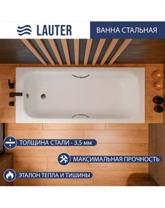 Ванна стальная Lauter Brio Star 150 / 21S1501