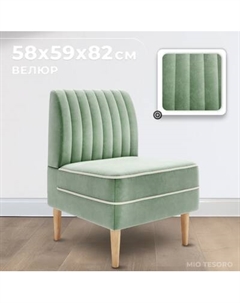 Кресло мягкое Monofix Амма