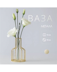 Ваза Sundays Home TBD0379233801A Sundays home