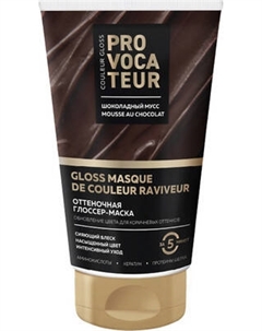 Тонирующая маска для волос Provocateur Шоколадный мусс