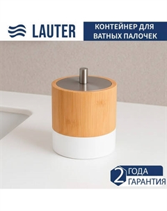 Органайзер для ватных дисков Lauter 21HWO69H