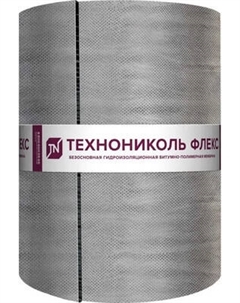 Гидроизоляционная лента Технониколь Флекс 330 / 068778