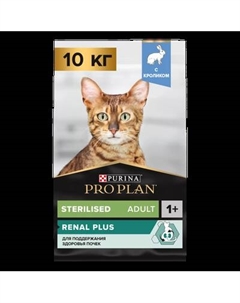 Сухой корм для кошек Pro Plan Sterilised с кроликом Pro plan