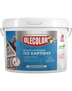 Краска Olecolor Акриловая атмосферостойкая по кирпичу