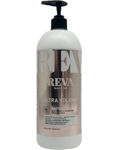 Бальзам для волос Reva Beauty Care Ultra Volume Reva beauty