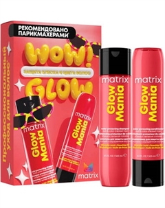 Набор косметики для волос MATRIX Glow Mania Шампунь 300мл+Кондиционер 300мл Matrix