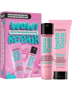 Набор косметики для волос MATRIX Instacure Build-A-Bond Шампунь 300мл + Маска 250мл Matrix