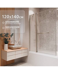 Стеклянная шторка для ванны Saniteco SN-21-140