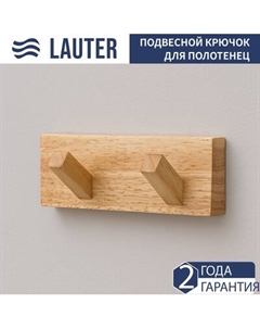 Крючок для ванной Lauter 21BWO81F-R