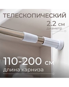 Карниз для ванны MONAMI 8007-110 Monami