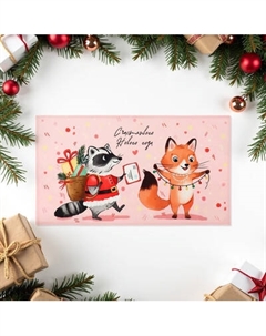 Полотенце Этель Веселый Новый год / 10404637