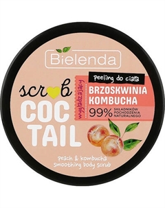 Скраб для тела Bielenda Coctail Scrub Персик + Комбуча