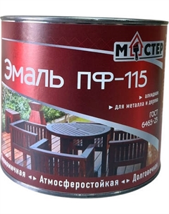 Эмаль МАСТЕР ПФ-115 RAL 1023 Master