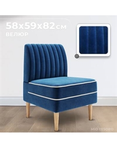 Кресло мягкое Monofix Амма