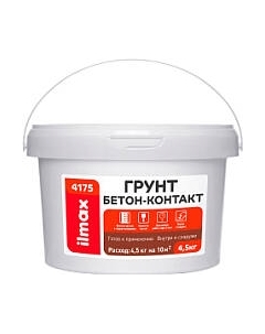 Грунтовка ilmax Бетон-контакт 4175 Ilmax