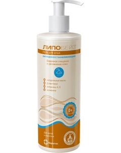 Гель для душа Lipobase Липидовосстанавливающий гипоаллергенный