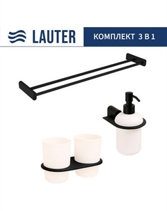 Набор аксессуаров для ванной Lauter 21SH2082 + 21SH42092 + 21SH42022