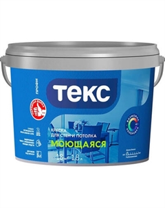 Краска Текс Моющаяся Профи D Тэкс