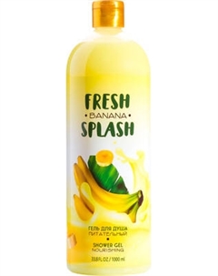 Гель для душа Fresh Splash Питательный Fresh splash