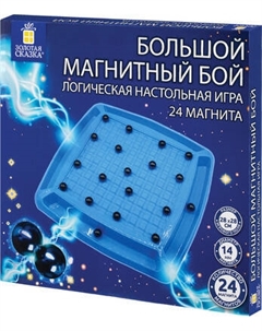 Настольная игра Золотая сказка Магнитный бой / 665894
