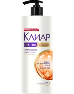 Шампунь для волос Clear Защита от выпадения волос