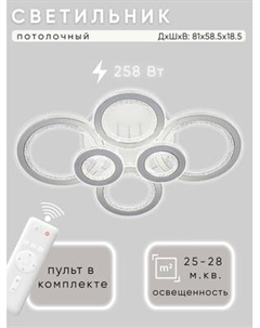 Люстра Aitin-Pro H26064/2+2+2C Aitin-pro