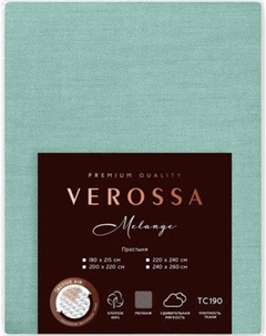 Простыня Verossa Melange 200x220 / 776145