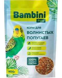 Корм для птиц Bambini Pets Для волнистых попугайчиков Bambini pets