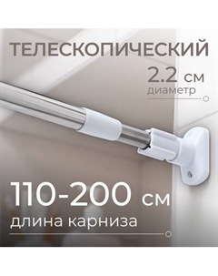 Карниз для ванны MONAMI 8031-110 Monami