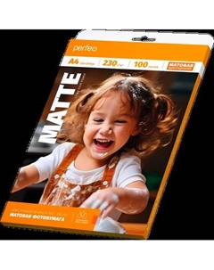 Фотобумага Perfeo PF-MTA4-230/100 А4 M12