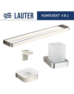 Набор аксессуаров для ванной Lauter 21SH7061 + 21SH7051 + 21SH7091 + 21SH8371