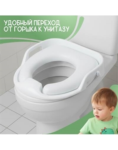 Детская накладка на унитаз NINO Simba Nino