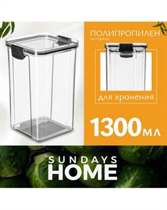 Емкость для хранения Sundays Home BPP1046(4) Sundays home
