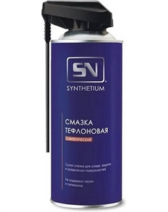 Смазка техническая ASTROhim SN-4535 Astrohim