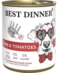 Влажный корм для собак Best Dinner Для щенков и взрослых собак Ягненок с томатами Best dinner