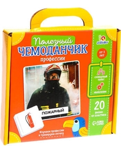 Развивающая игра Zabiaka IQ Полезный чемоданчик. Профессии / 7769464