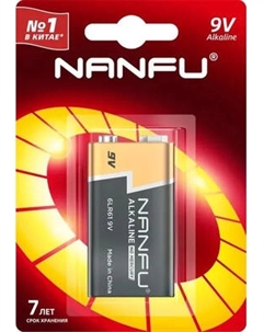 Батарейка Nanfu 9V 6LR61 1B