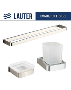 Набор аксессуаров для ванной Lauter 21SH7061 + 21SH7051 + 21SH8371