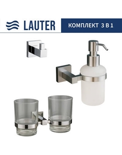 Набор аксессуаров для ванной Lauter 21SH6081 + 21SH6171 + 21SH6091