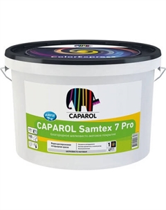 Краска Caparol Samtex 7 Pro База1