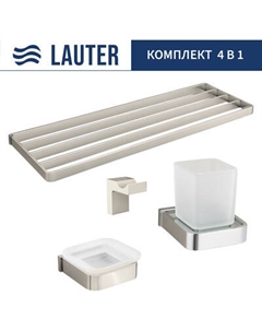 Набор аксессуаров для ванной Lauter 21SH7061 + 21SH7051 + 21SH7091 + 21SH7131