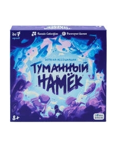 Настольная игра ND Play Туманный намек / 307624 Nd play